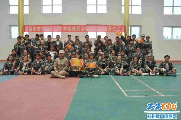 bigCBFE95468E244D24524D2838E7EDF52C.jpg
