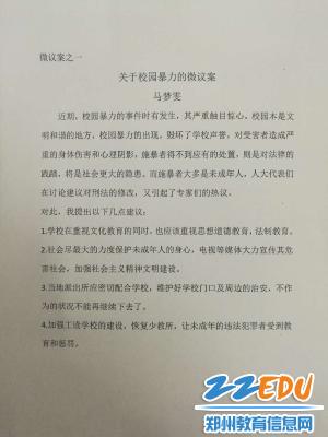bigEC923C6A734F161B807EE58802DF9BAE.jpg