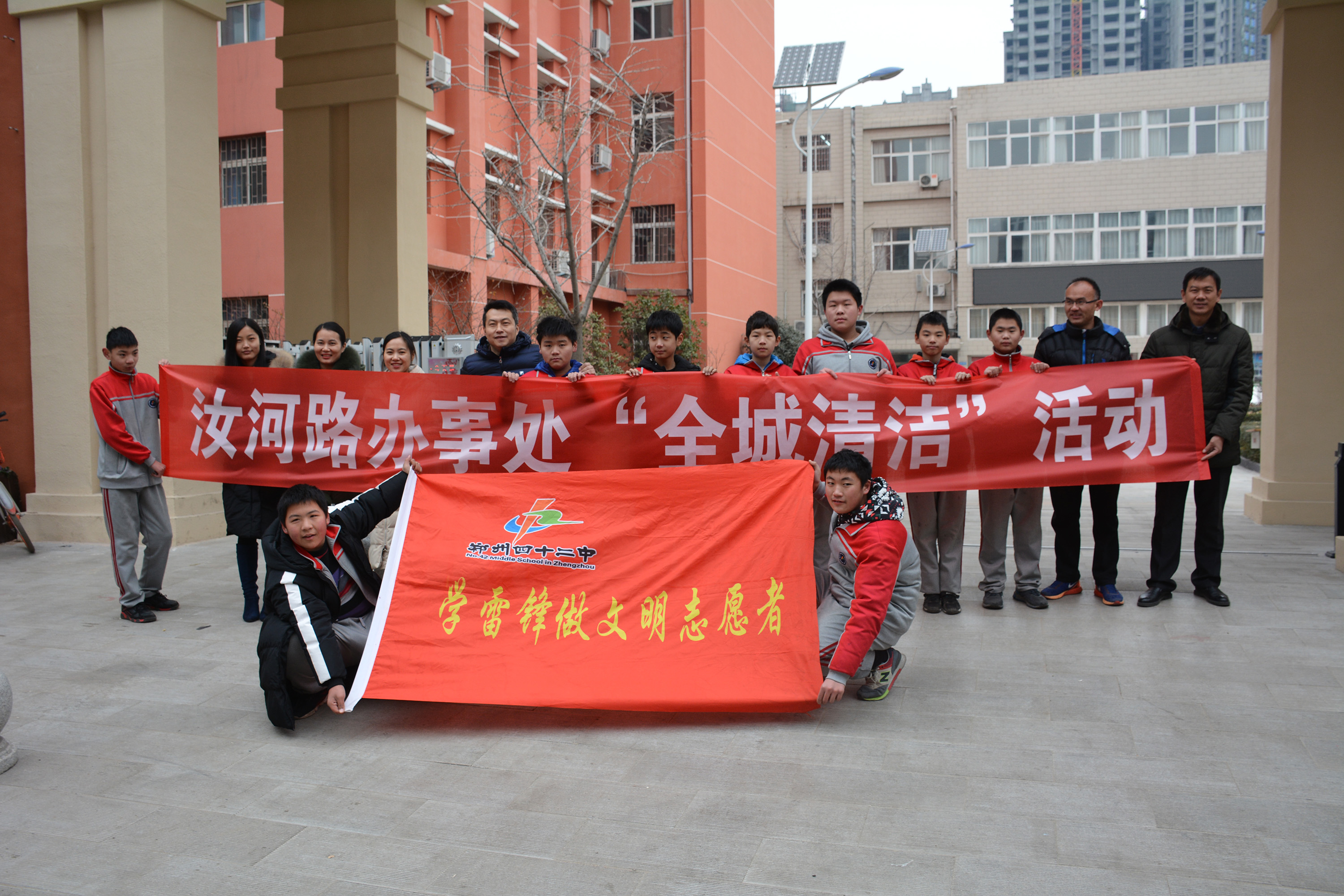 1学雷锋做文明志愿者.JPG
