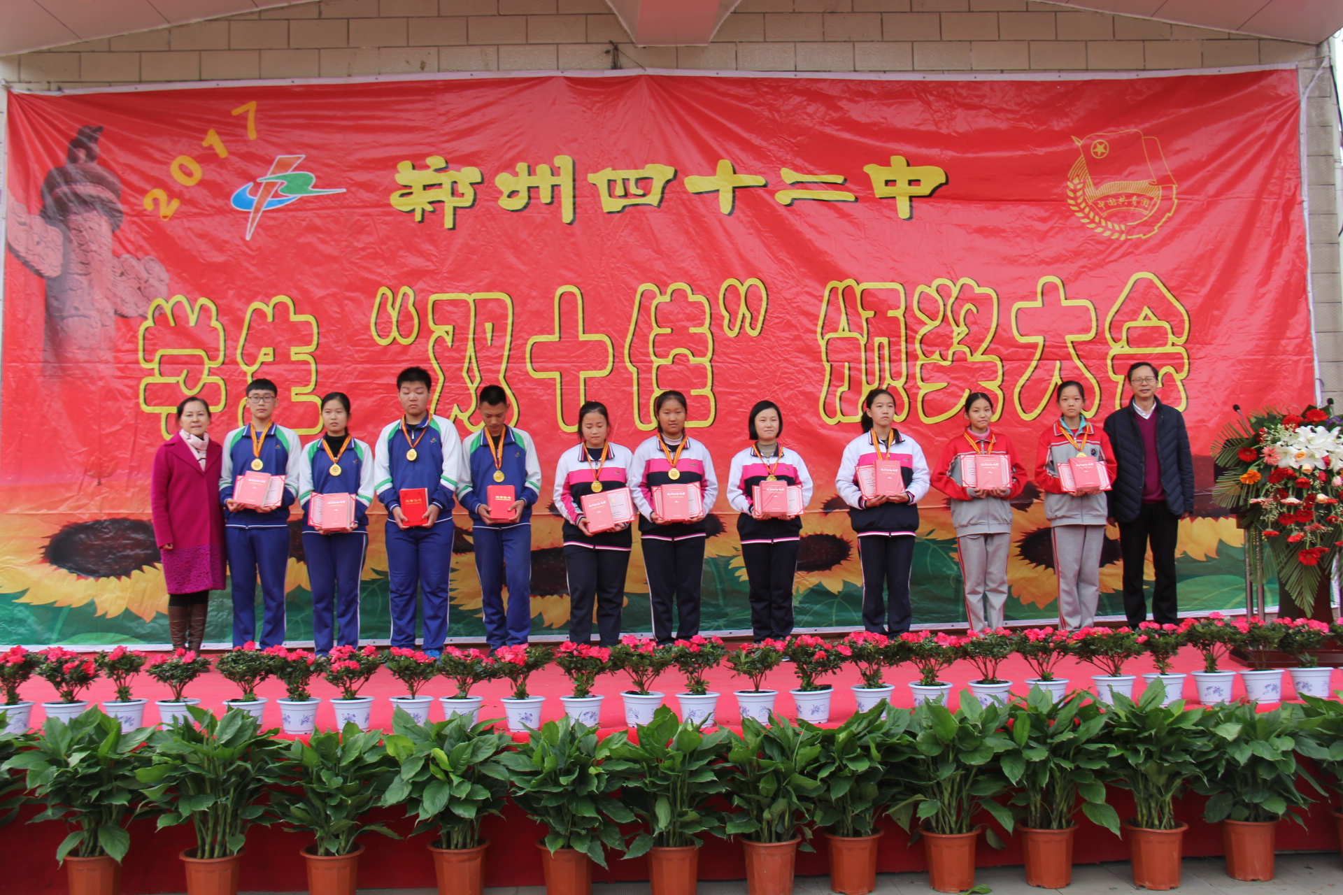 3“行为规范十大标兵”获奖学生合影.JPG