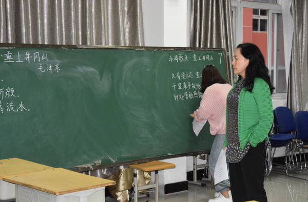 于红莲校长检查青年教师的粉笔字