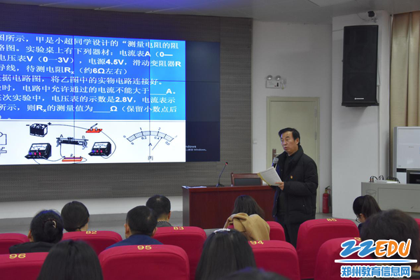 黄河科技学院附中李主任总结点评