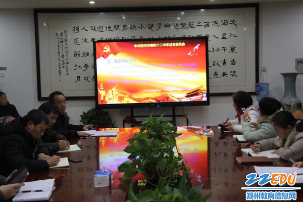 党总支书记刘旭东详细讲解