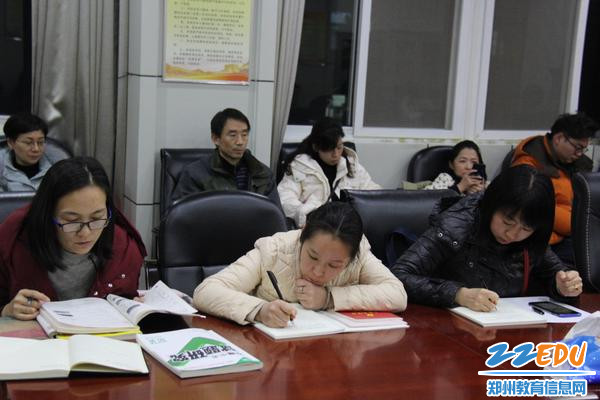 党员认真做笔记