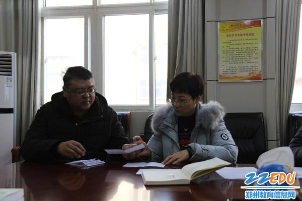 对转正党员党支部无记名投票
