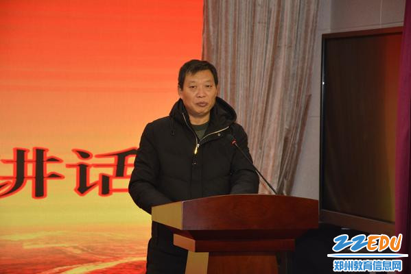党总支委员、教学校长张继波讲话1