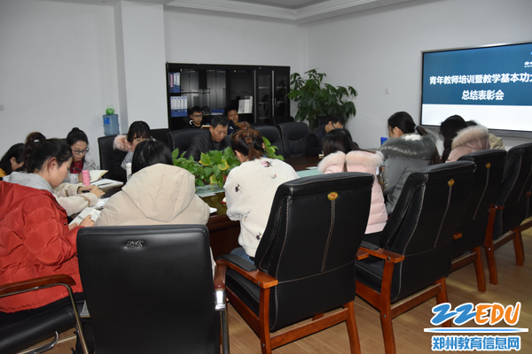 全体青年教师参加总结活动