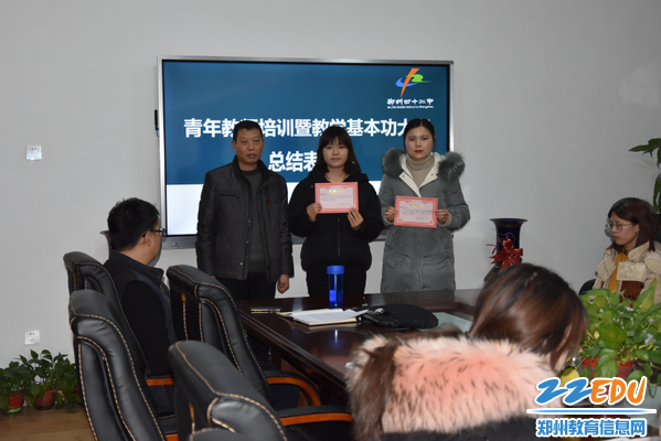 张继波副校长为青年教师颁奖