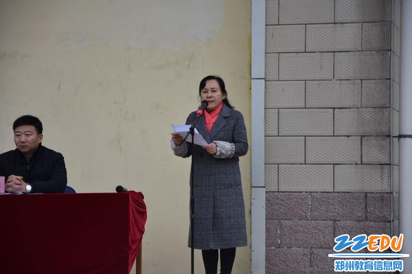党总支书记、校长于红莲致辞1