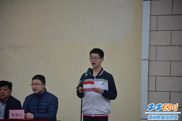 励志奖学金获得者代表杨京儒同学发言1