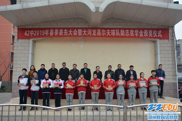 获得奖学金的同学们1