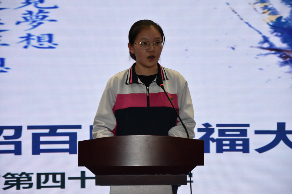 学生代表王婉清发言.png