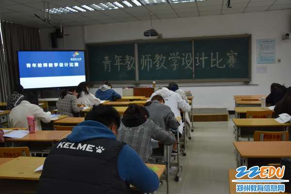 比赛开始进行