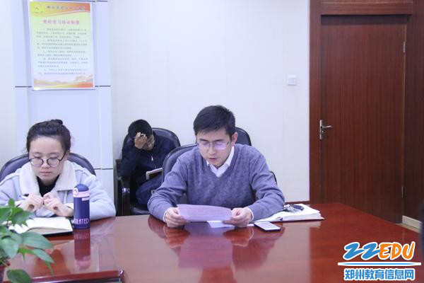 乔志刚主任明确宣传工作要求