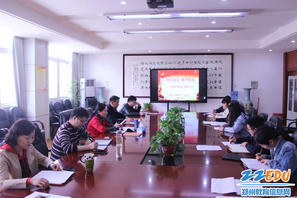 新任中层思想政治研讨会，落实责任与担当