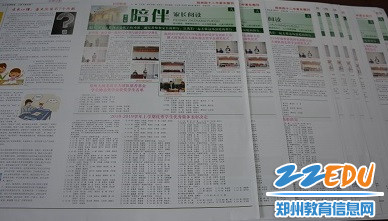 《陪伴·家长阅读》发布啦