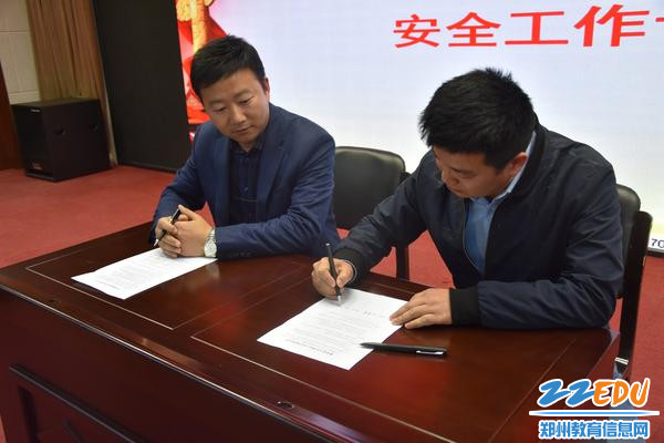 柳洪舰主任代表中层干部签署安全责任书