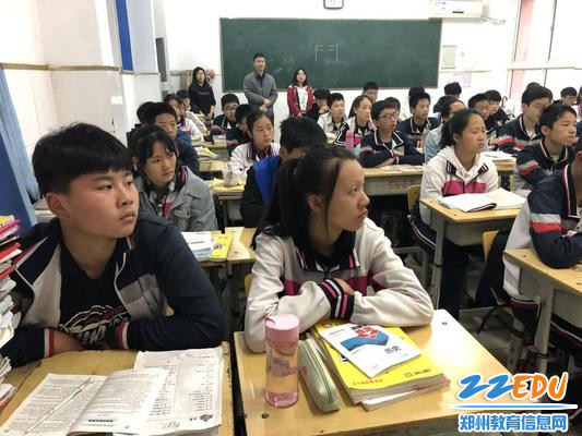 同学们认真聆听