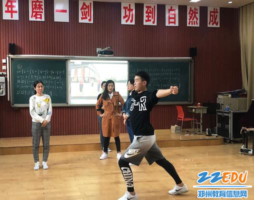 3 许学同老师示范标准动作