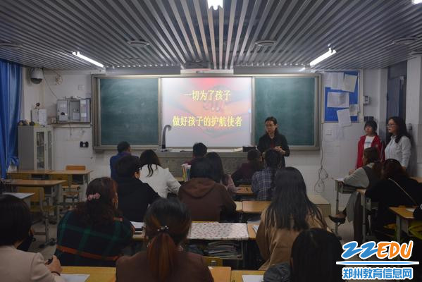 任课老师进班和家长交流