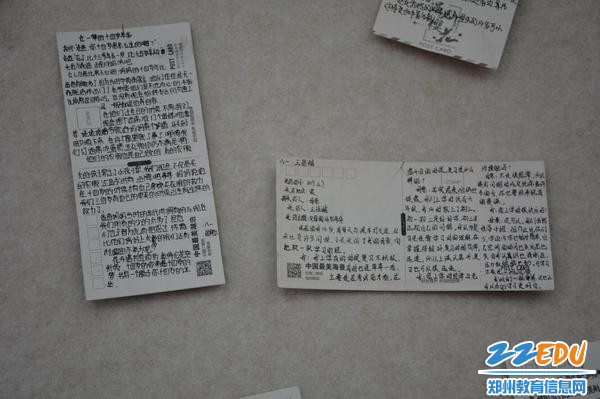 老一辈十四岁采访词