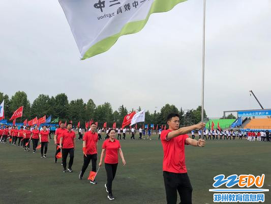在党总支书记、校长于红莲的带领下，大家手中挥动国旗走过主席台