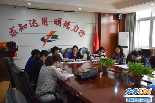 班主任与任课教师们交流意见