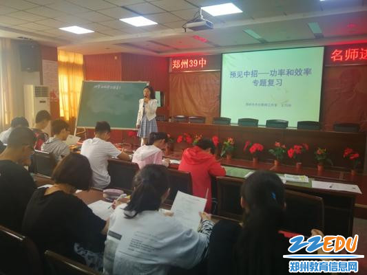 1王巧玲老师在上课