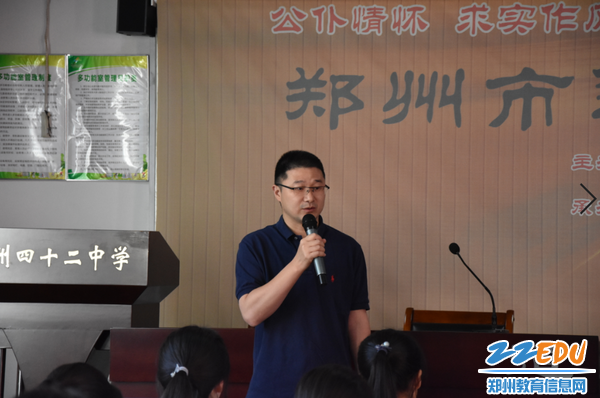 孙青山副校长主持会议