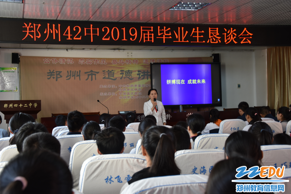 于红莲校长对学生进行恳切谈话