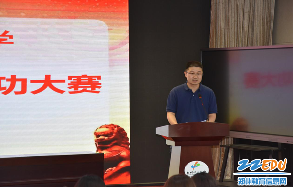 教学副校长孙青山做总结发言
