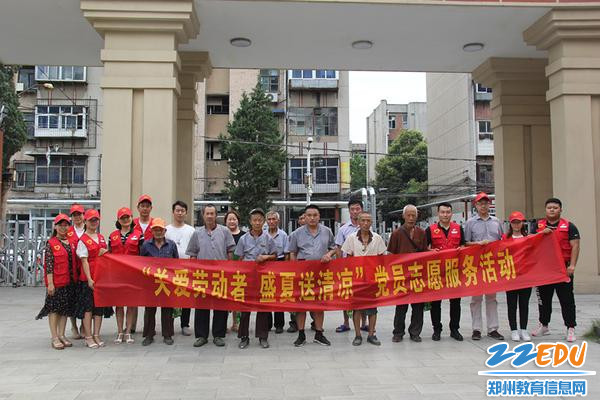 7 党员志愿服务情暖人心