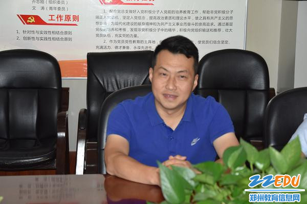 4 总务主任文涛谈自己中层干部的担当