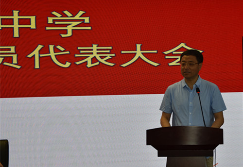 3郑州市教科文卫体工会主任郑建华同志致开幕词