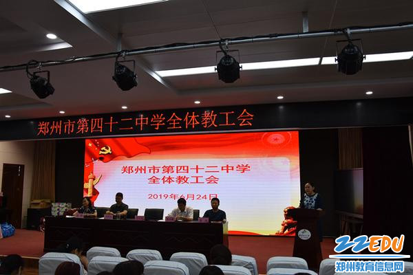 于红莲校长做最有情怀的期末总结发言