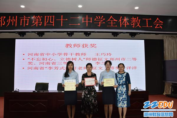 一学期，老师们收获满满