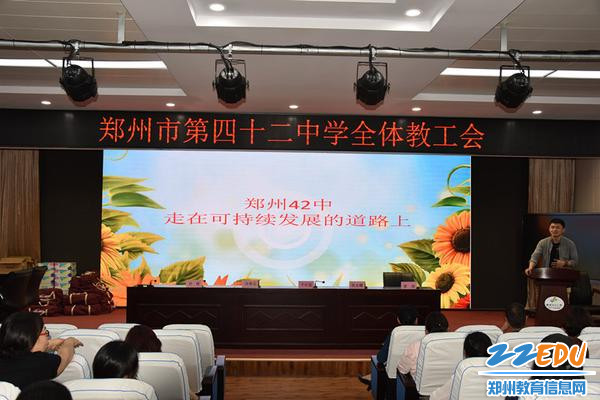 优秀的新任教师也提前和老师们见面