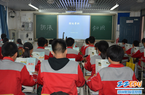 防溺水主题班会