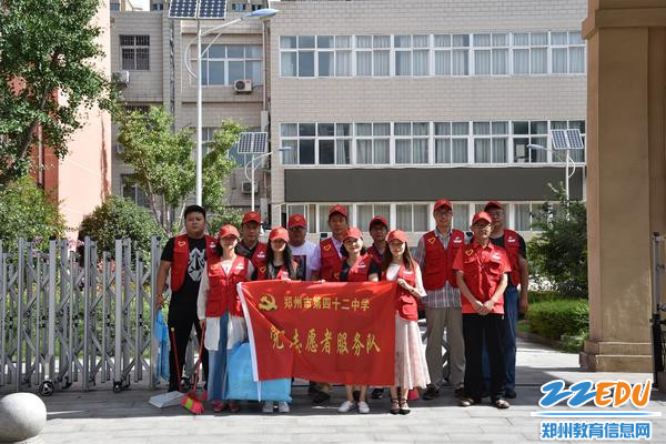 1郑州42中开展“迎七一  情暖困难党员、群众”党员志愿活动