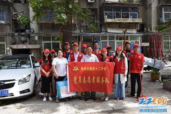 8郑州四十二中与汝河路社区党委共建，为党的生日献礼