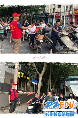 4维护交通秩序，倡导文明，受到广大市民的赞许