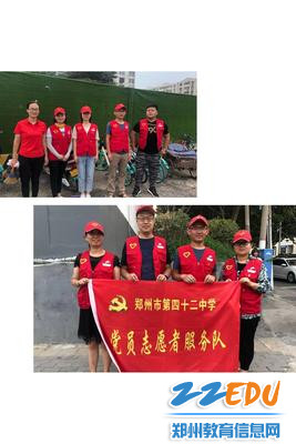 7 42中党员志愿者继续以实际行动书写新时代的雷锋故事