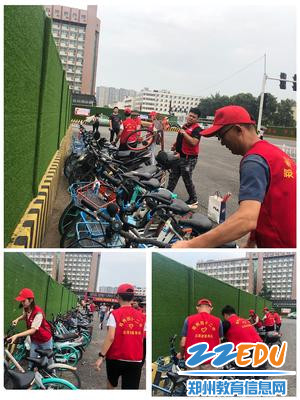 6对地铁口乱停乱放的共享单车规范摆放