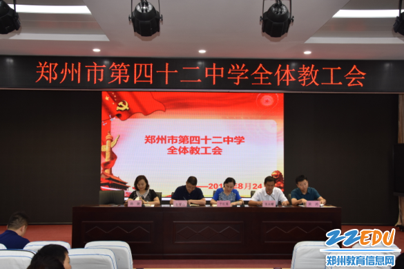 微信图片_20190825093410