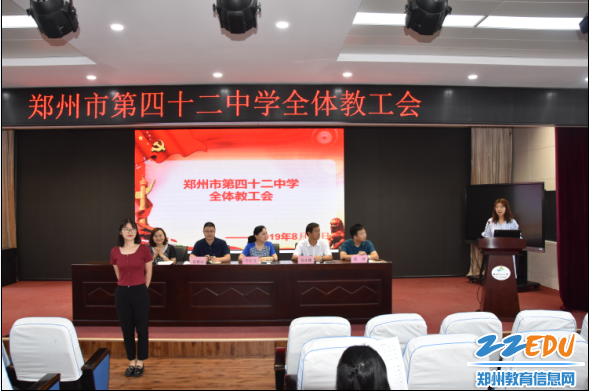 微信图片_20190825092959