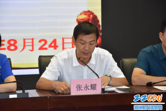 微信图片_20190825093053
