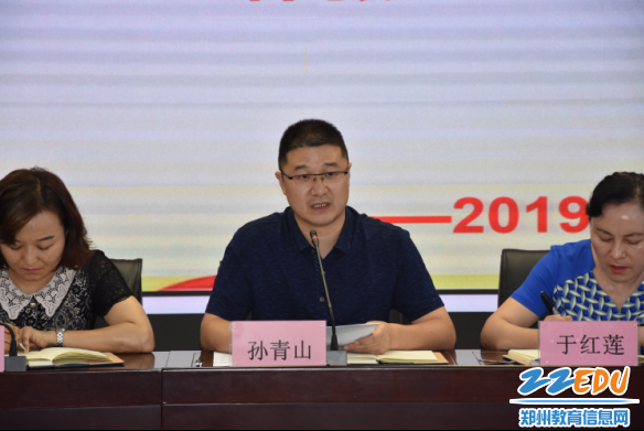微信图片_20190825093224