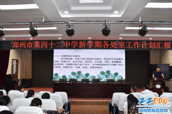 微信图片_20190825093610