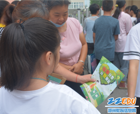 家长共学垃圾分类