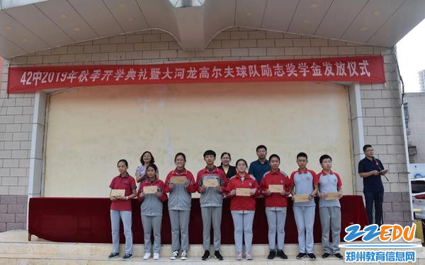 学校领导给获奖学生颁奖